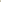 The raw hem set- Stone